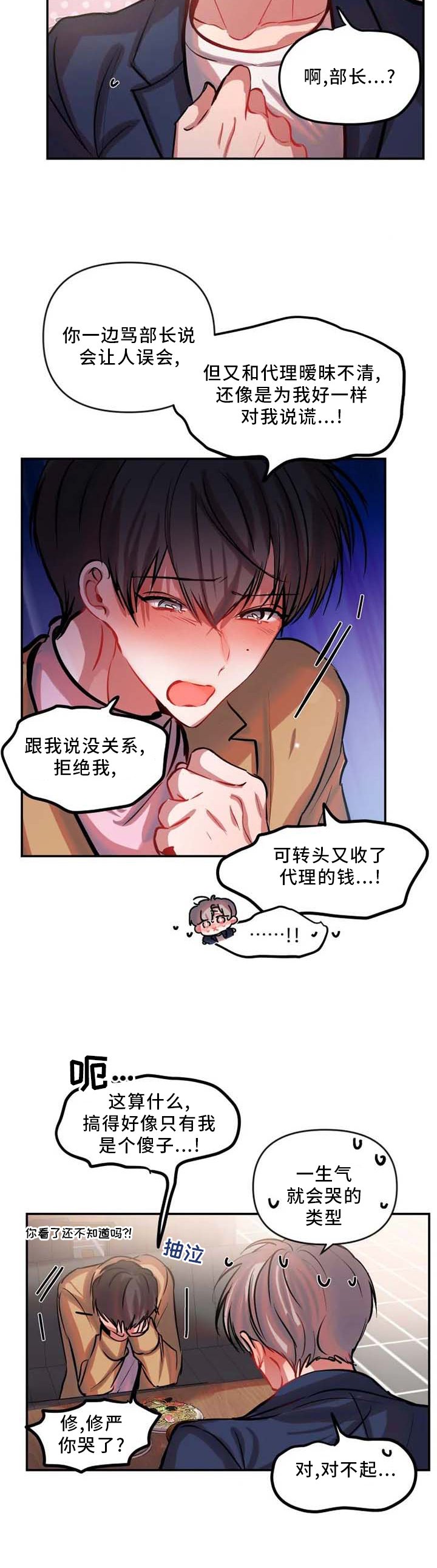 第59章：整理清楚
