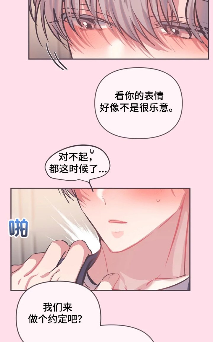 第61章：早有预料