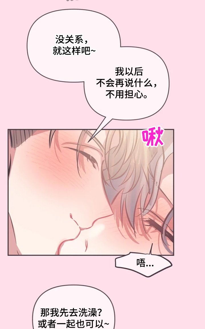 第61章：早有预料