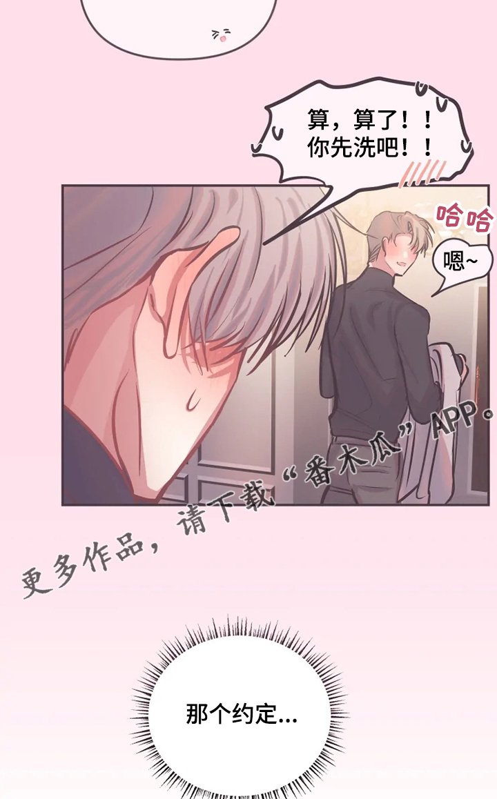 第61章：早有预料