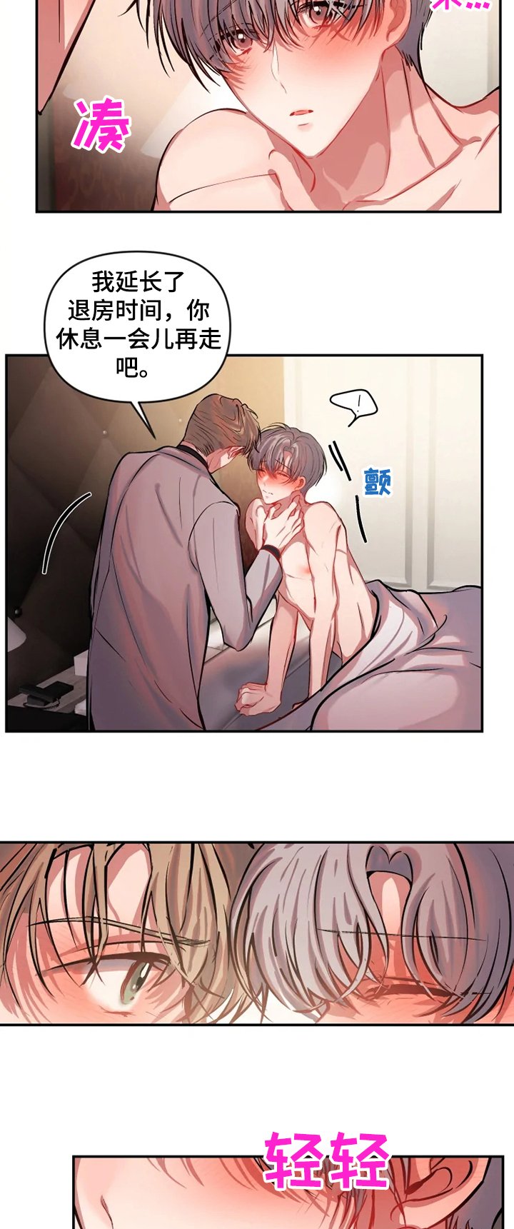 第61章：早有预料