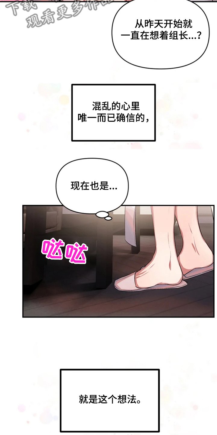 第62章：遵守约定