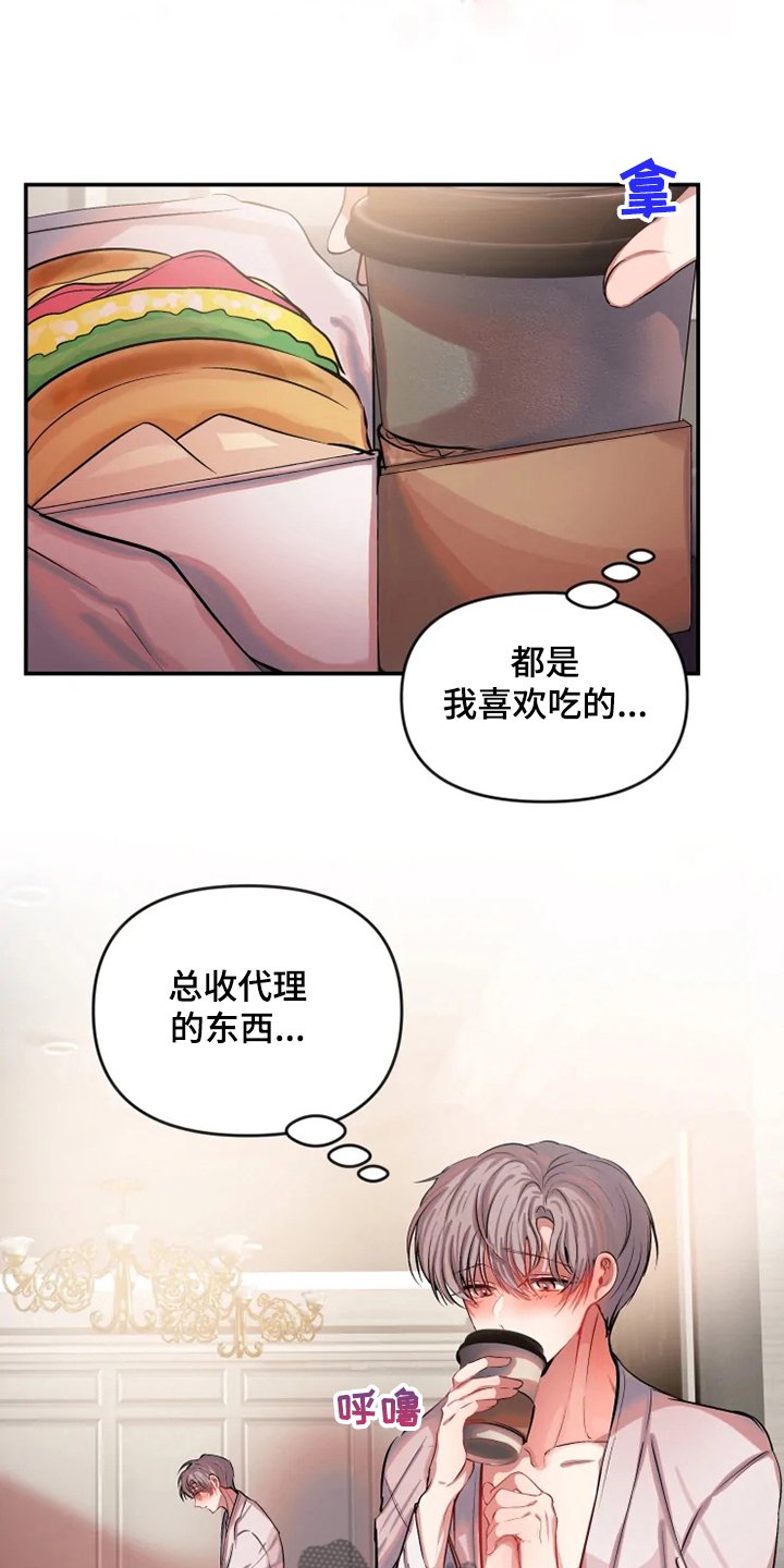 第62章：遵守约定