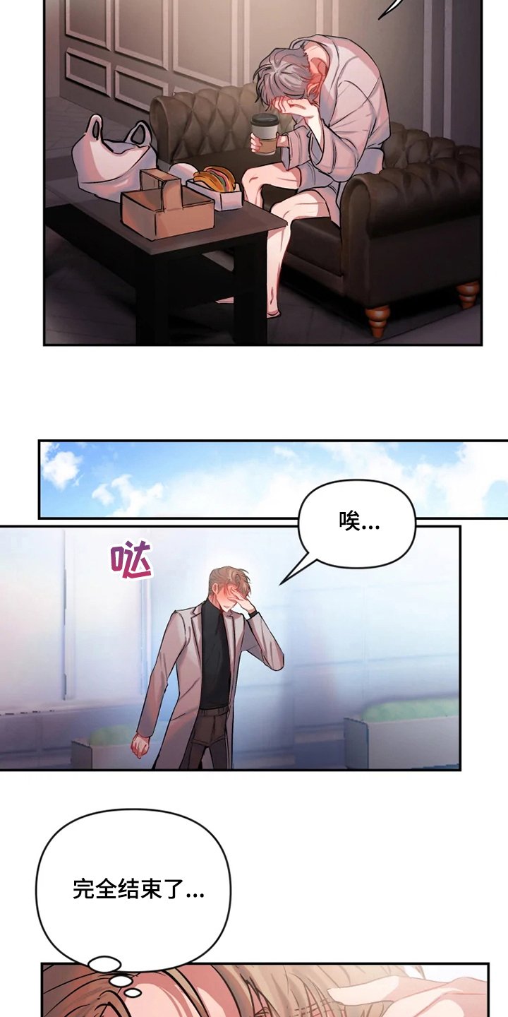 第62章：遵守约定