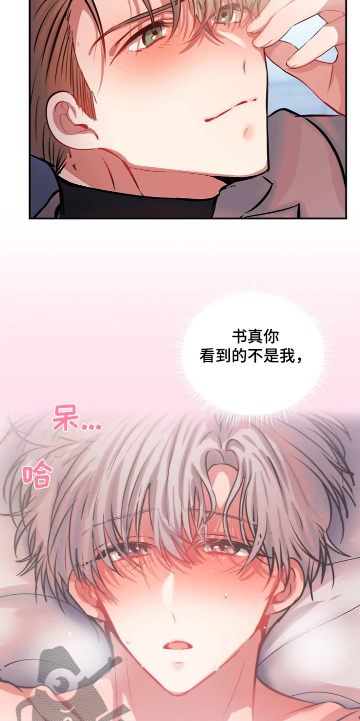 第62章：遵守约定