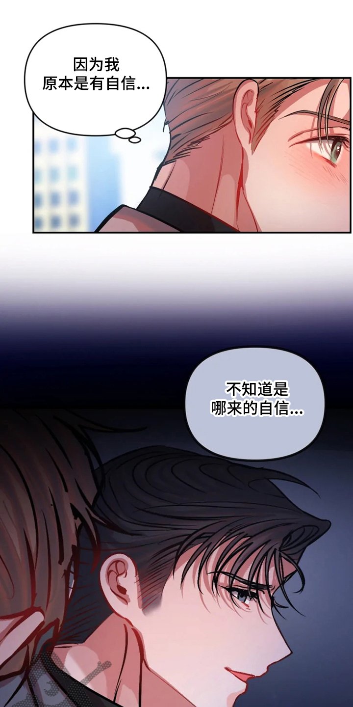 第62章：遵守约定