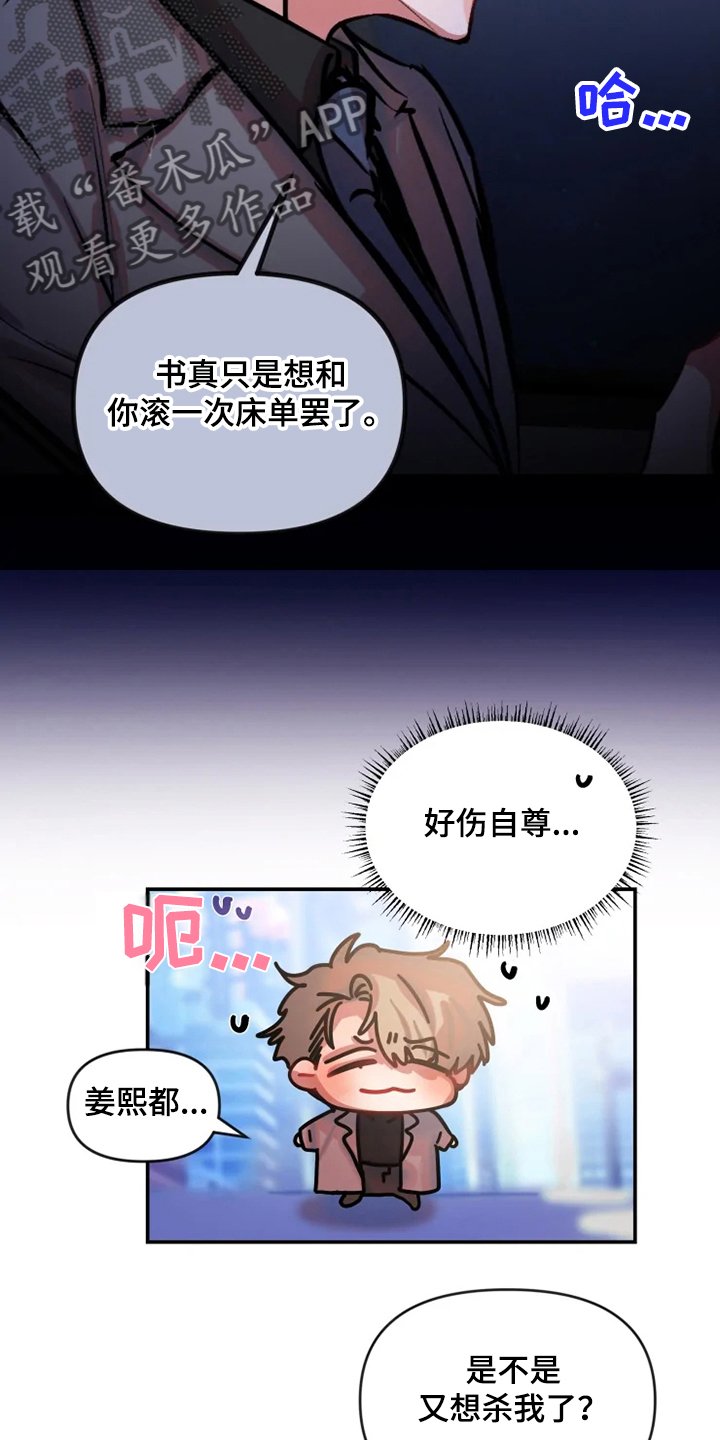 第62章：遵守约定