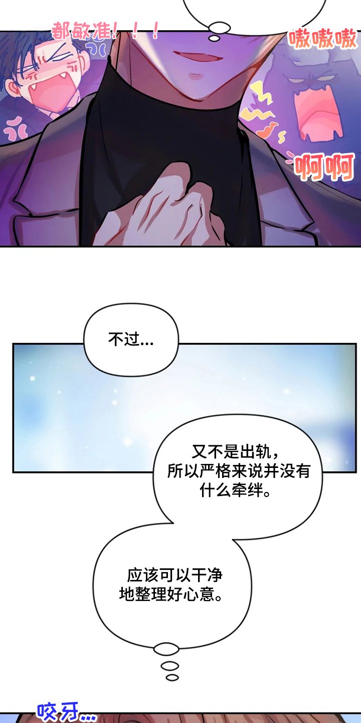 第62章：遵守约定
