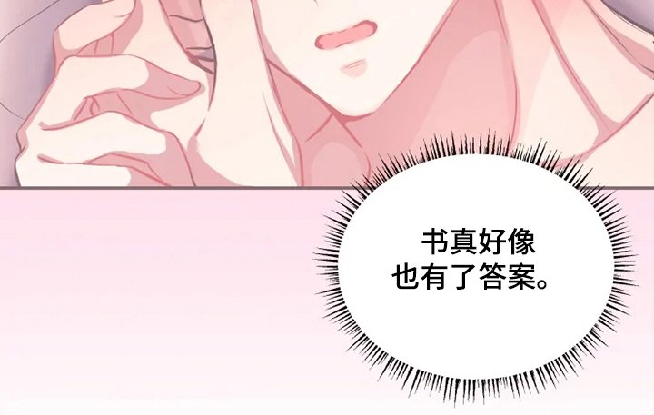 第62章：遵守约定
