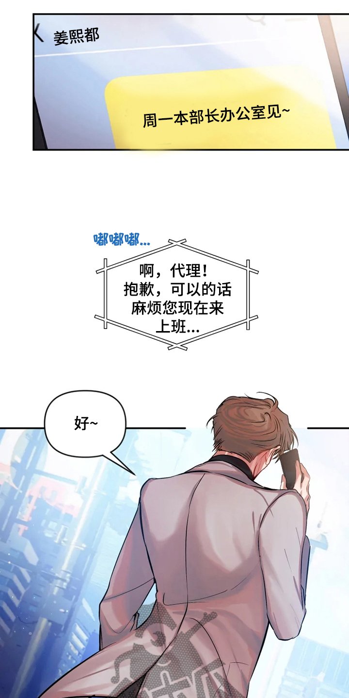 第63章：都是我的错