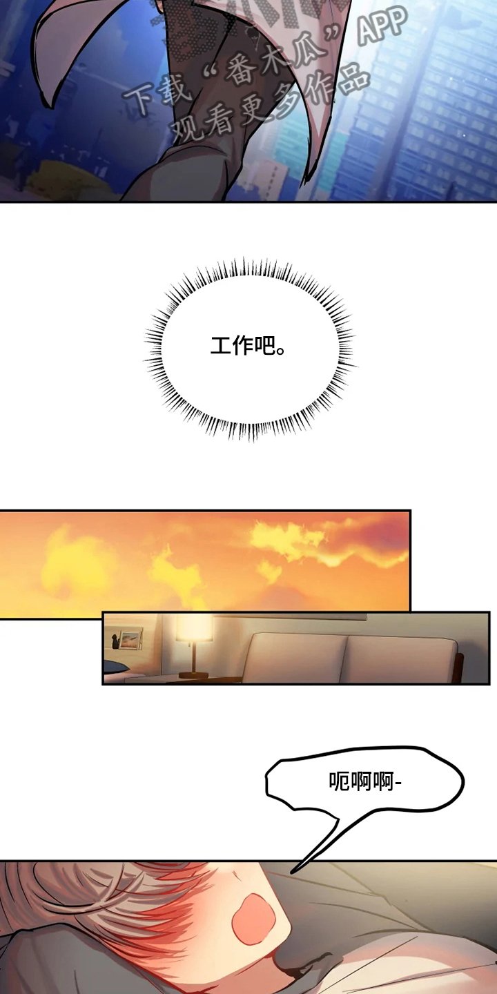 第63章：都是我的错