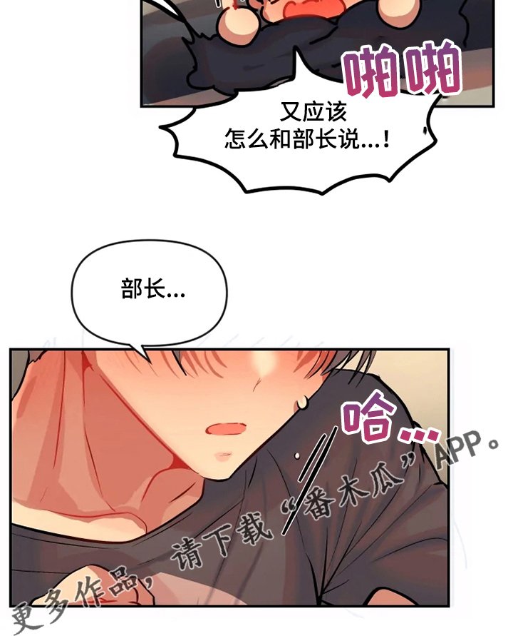 第63章：都是我的错