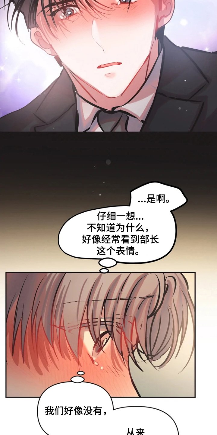 第63章：都是我的错