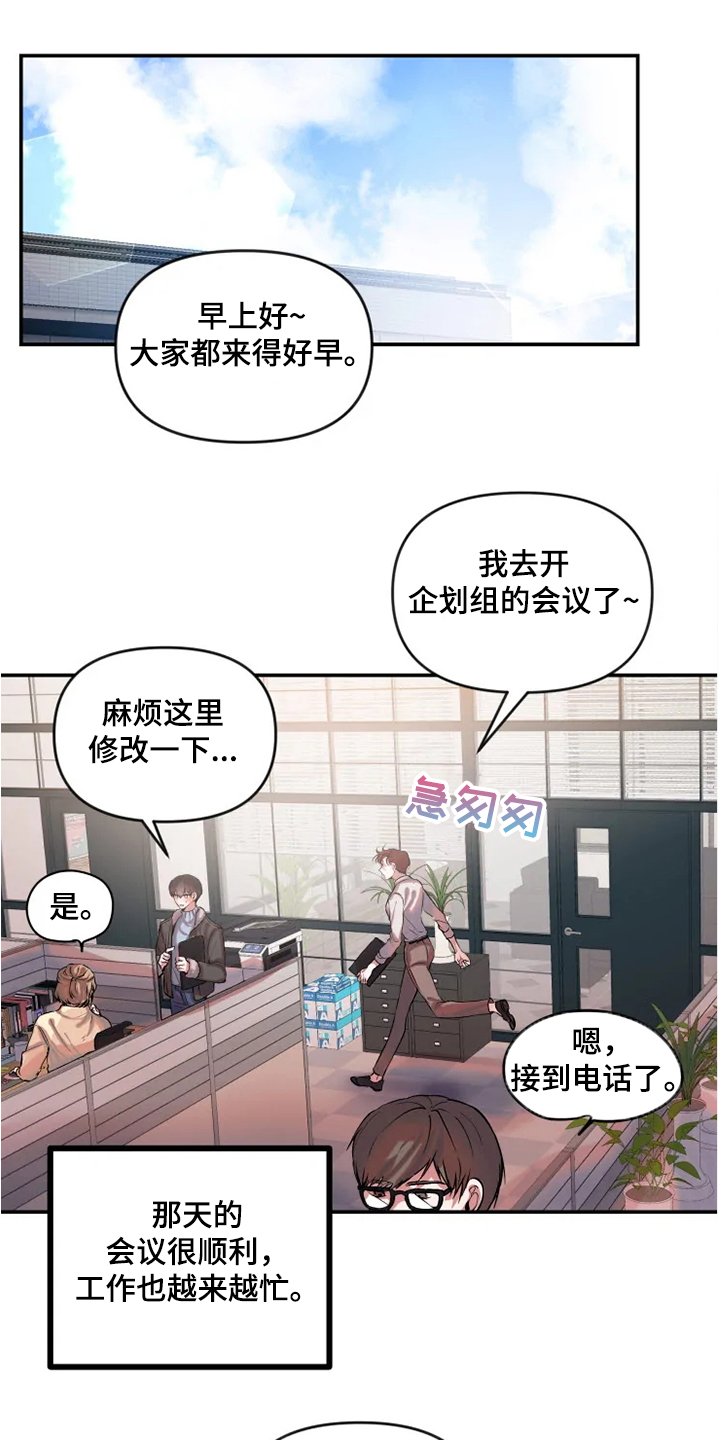 第64章：爱情比较重要
