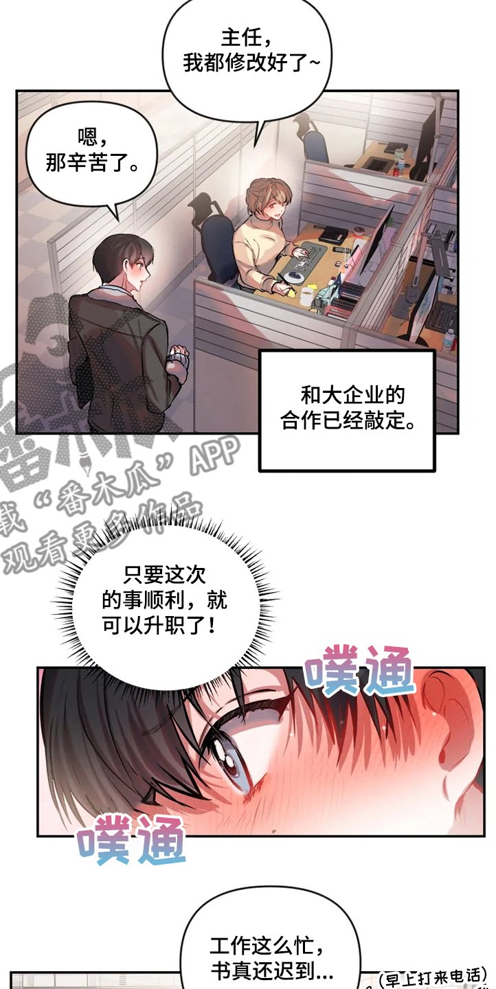 第64章：爱情比较重要