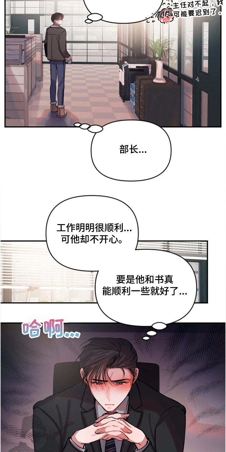 第64章：爱情比较重要