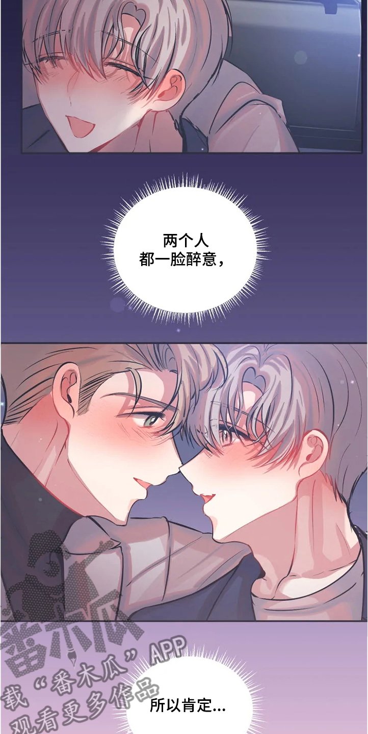 第64章：爱情比较重要