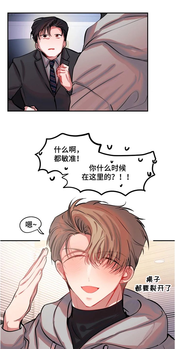 第64章：爱情比较重要