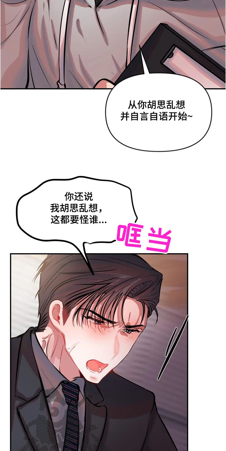 第64章：爱情比较重要