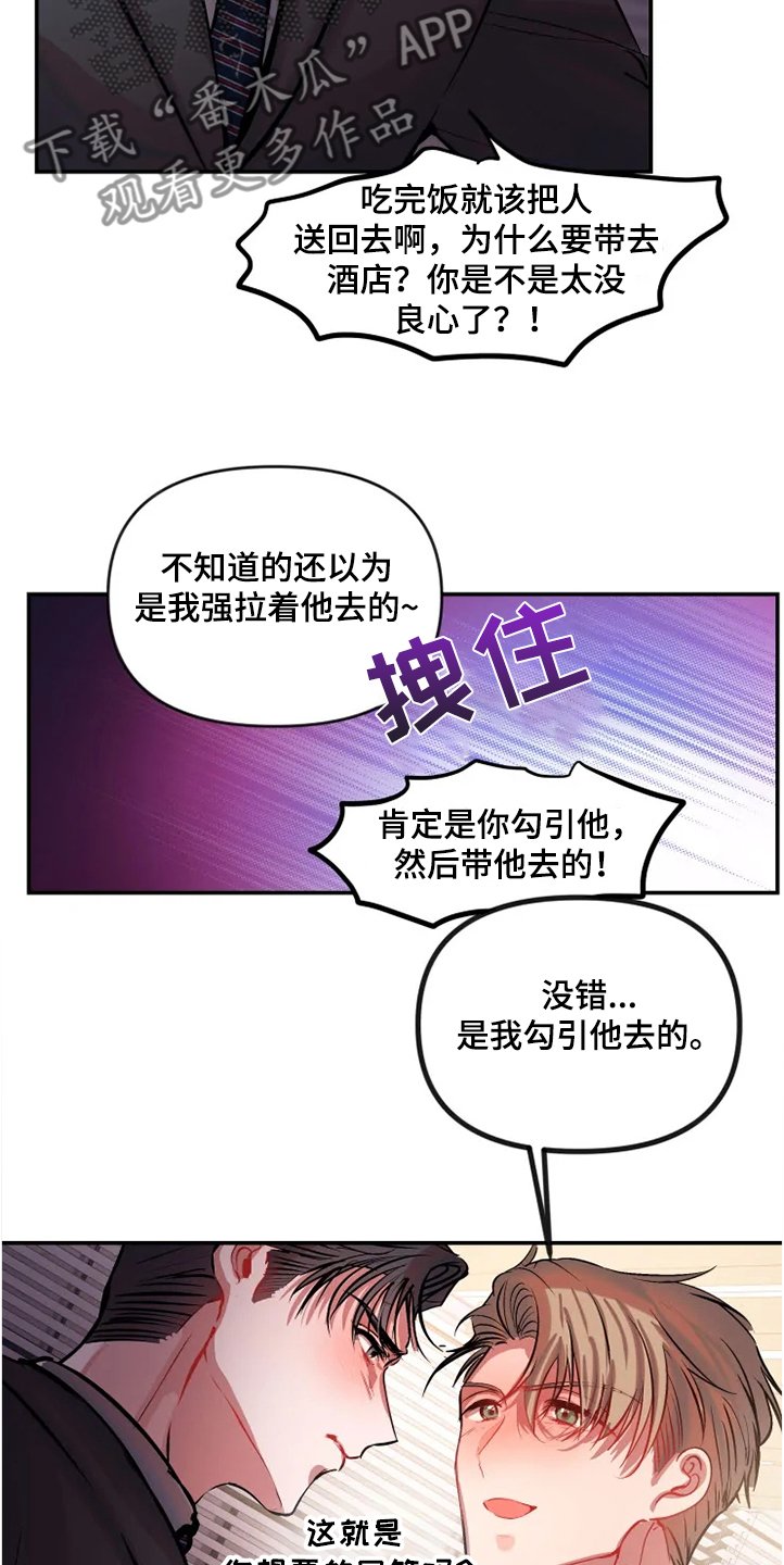 第64章：爱情比较重要