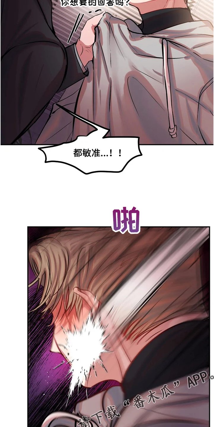 第64章：爱情比较重要