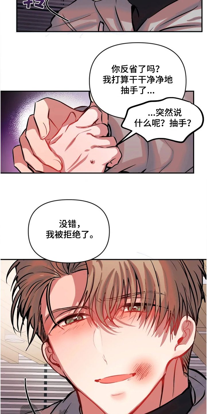 第64章：爱情比较重要
