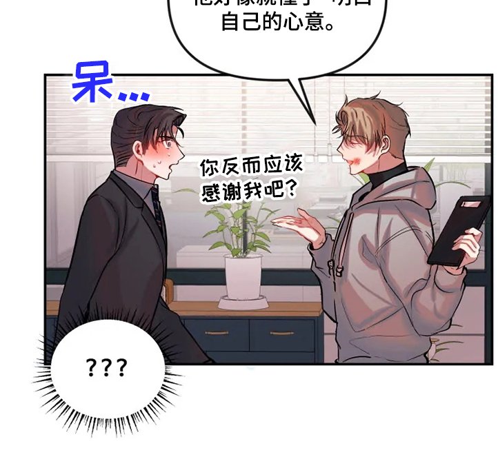 第64章：爱情比较重要
