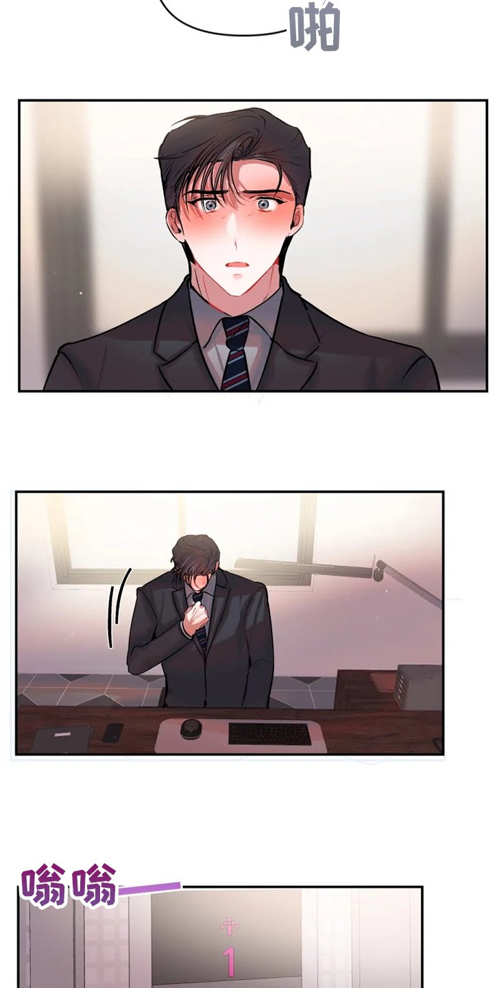 第65章：勇敢坦白吧