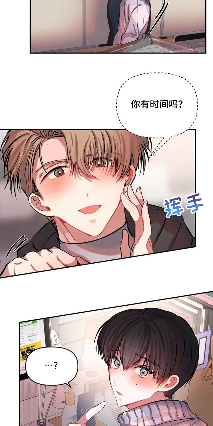 第66章：为什么要道歉