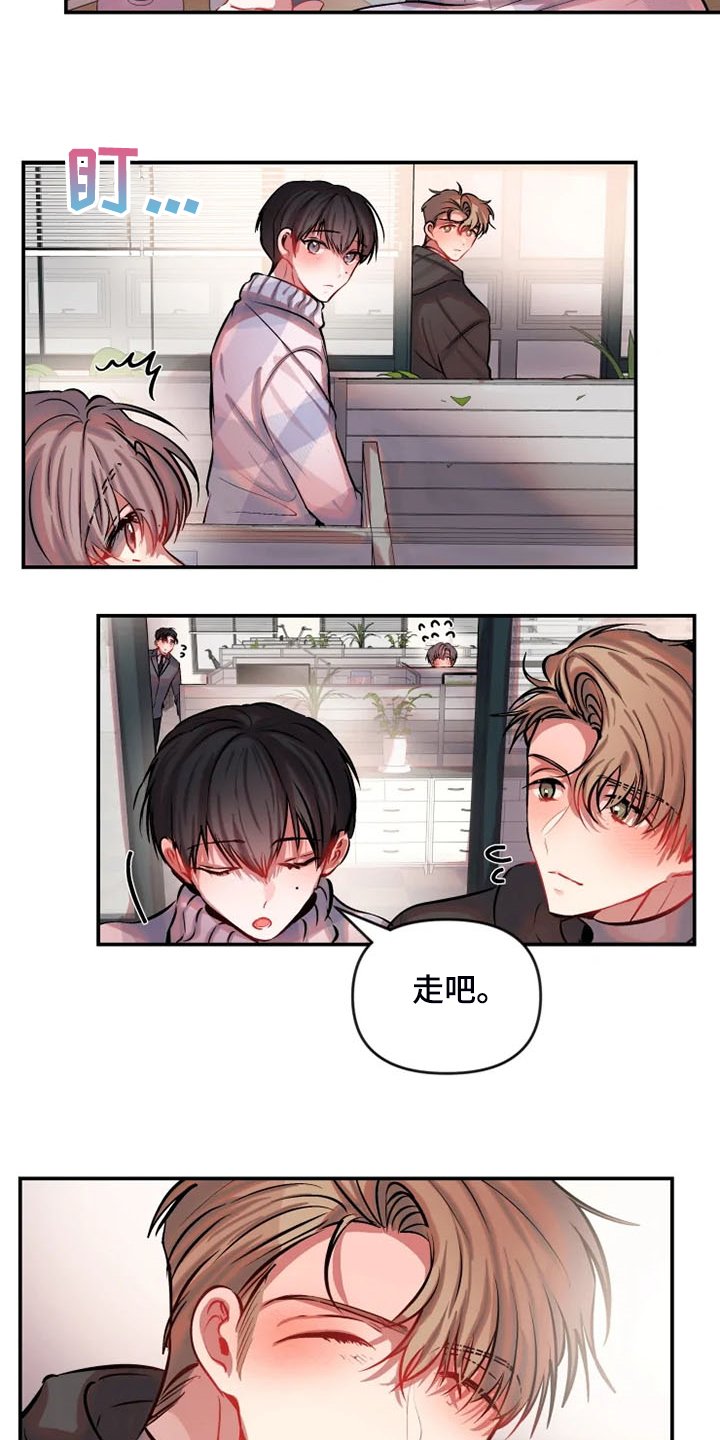第66章：为什么要道歉