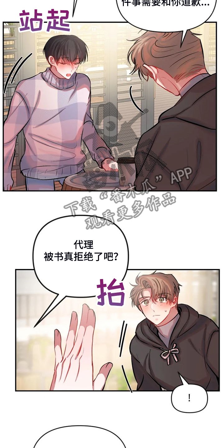 第67章：不用更失望