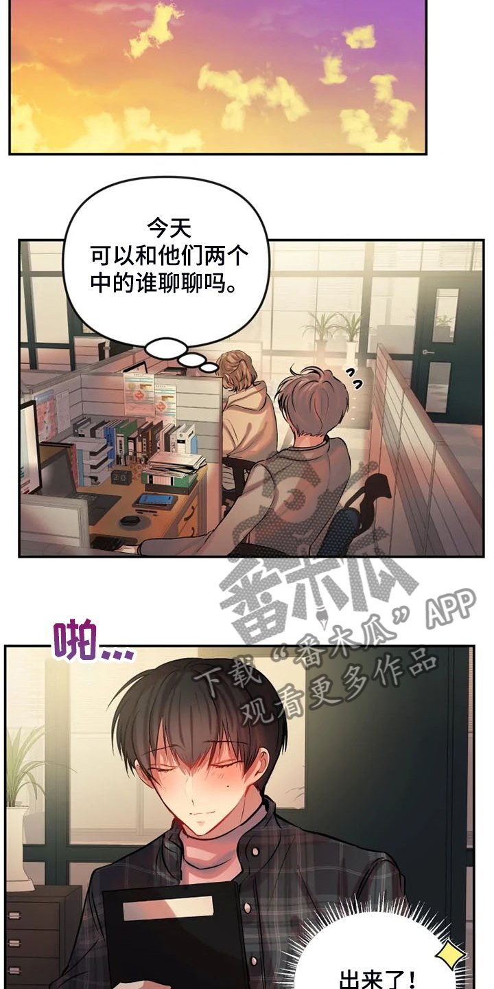 第67章：不用更失望