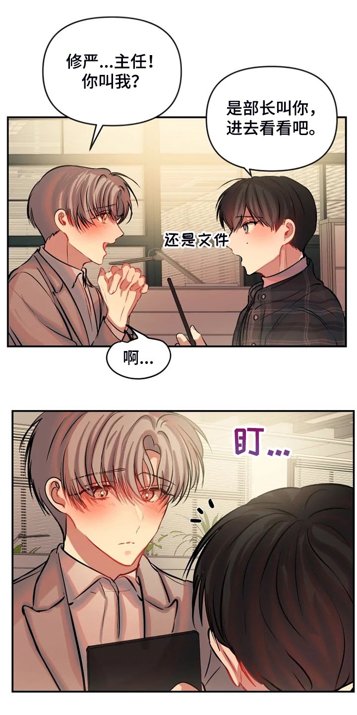 第67章：不用更失望