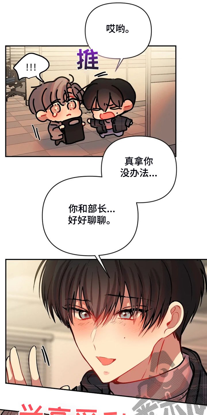 第67章：不用更失望