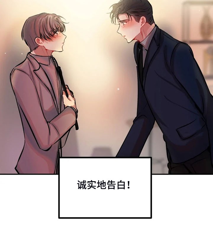 第67章：不用更失望