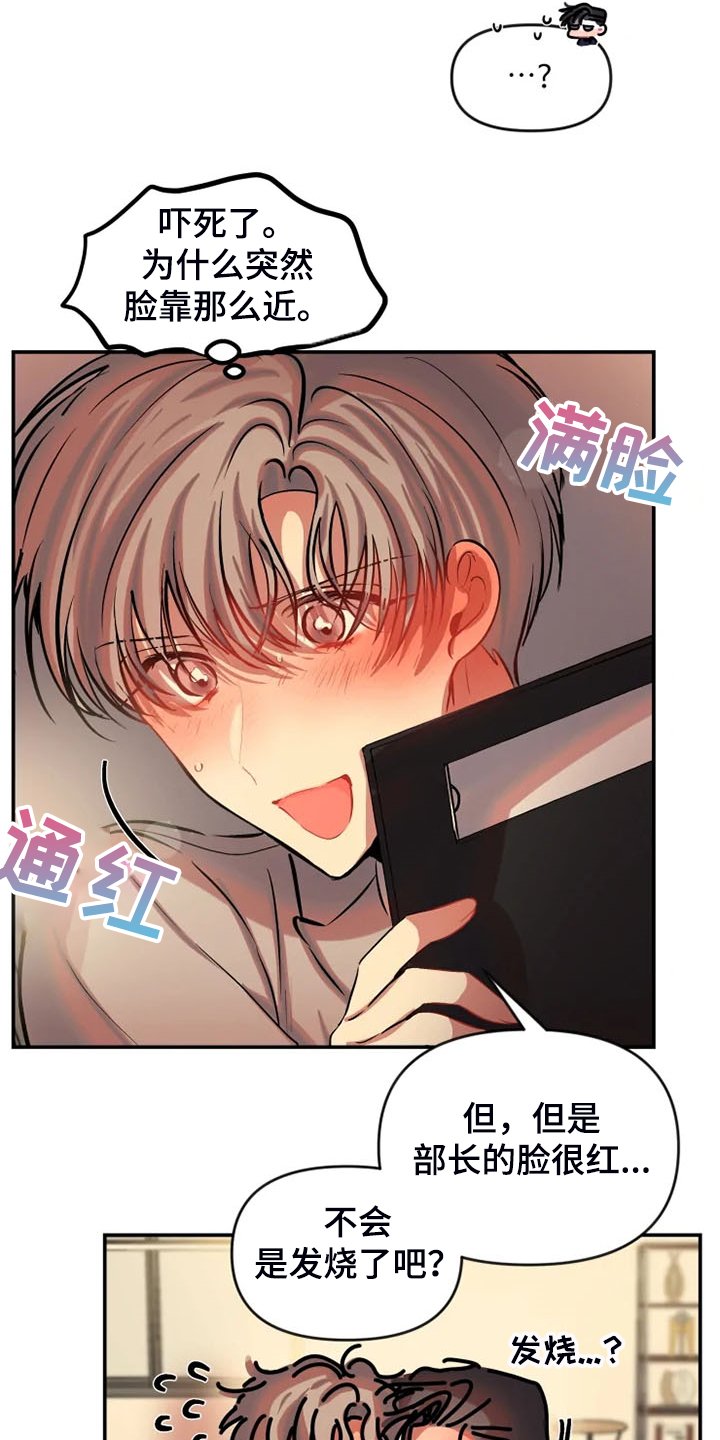 第68章：又是那个表情