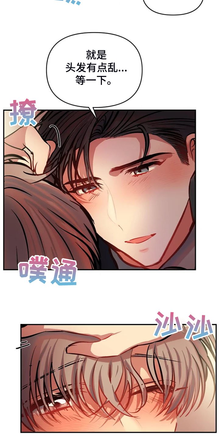 第68章：又是那个表情