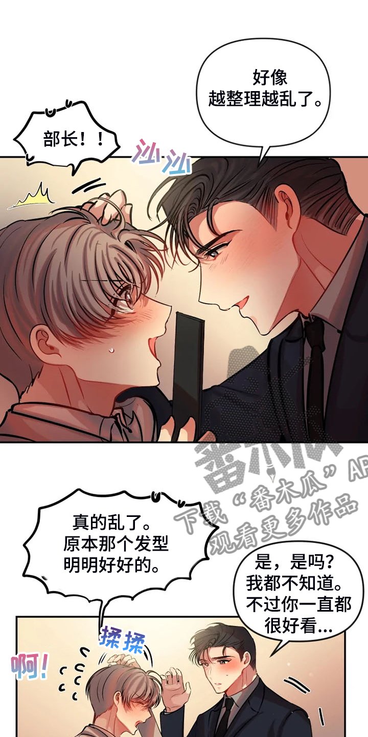 第68章：又是那个表情