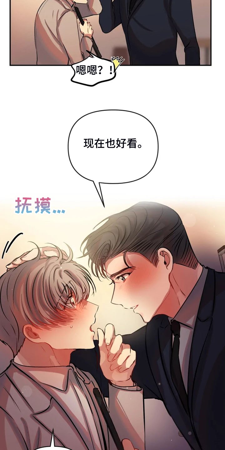 第68章：又是那个表情