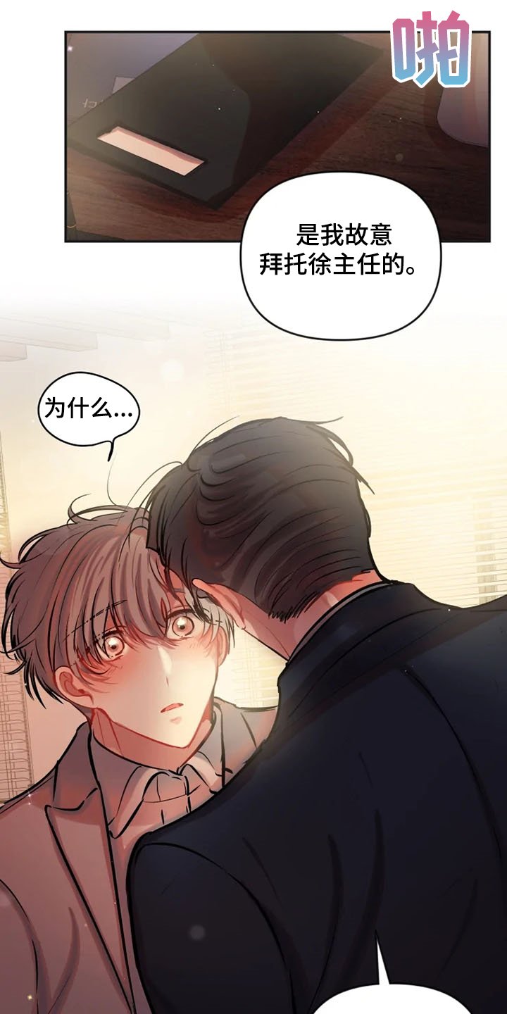 第69章：去车上