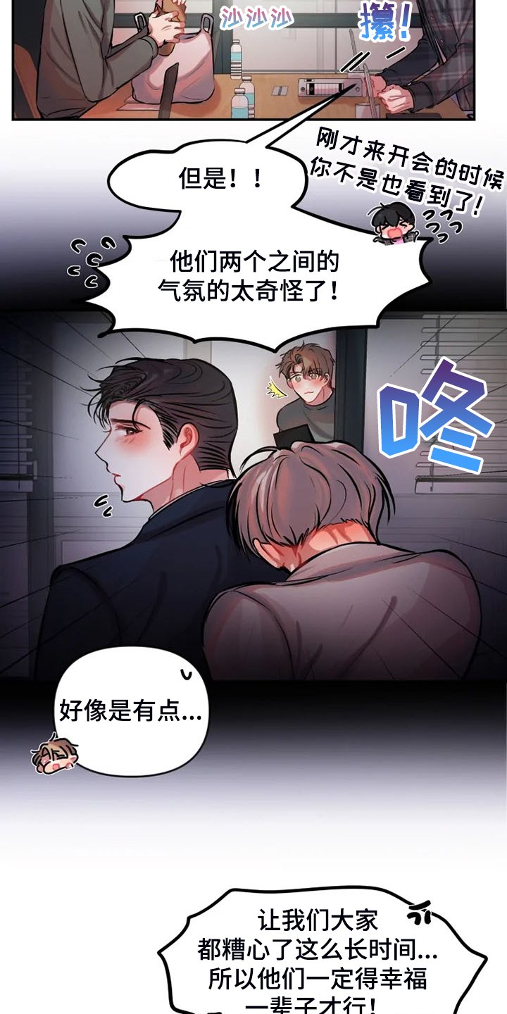第69章：去车上