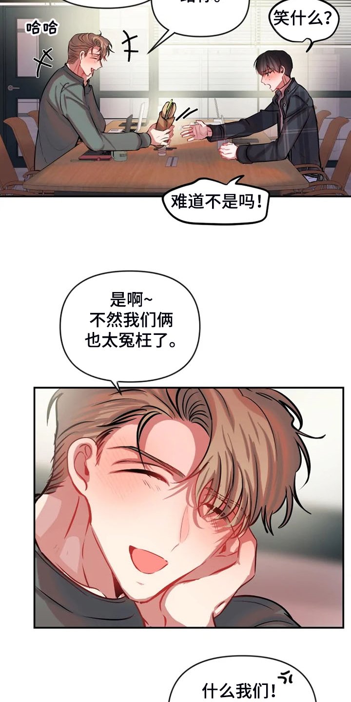 第69章：去车上