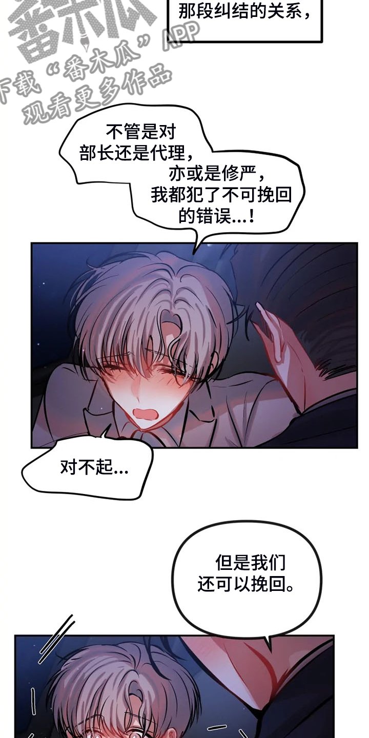 第69章：去车上