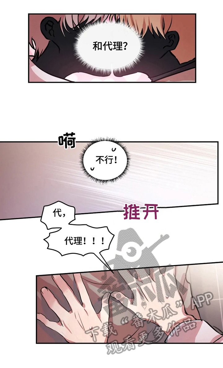 第7章：印象