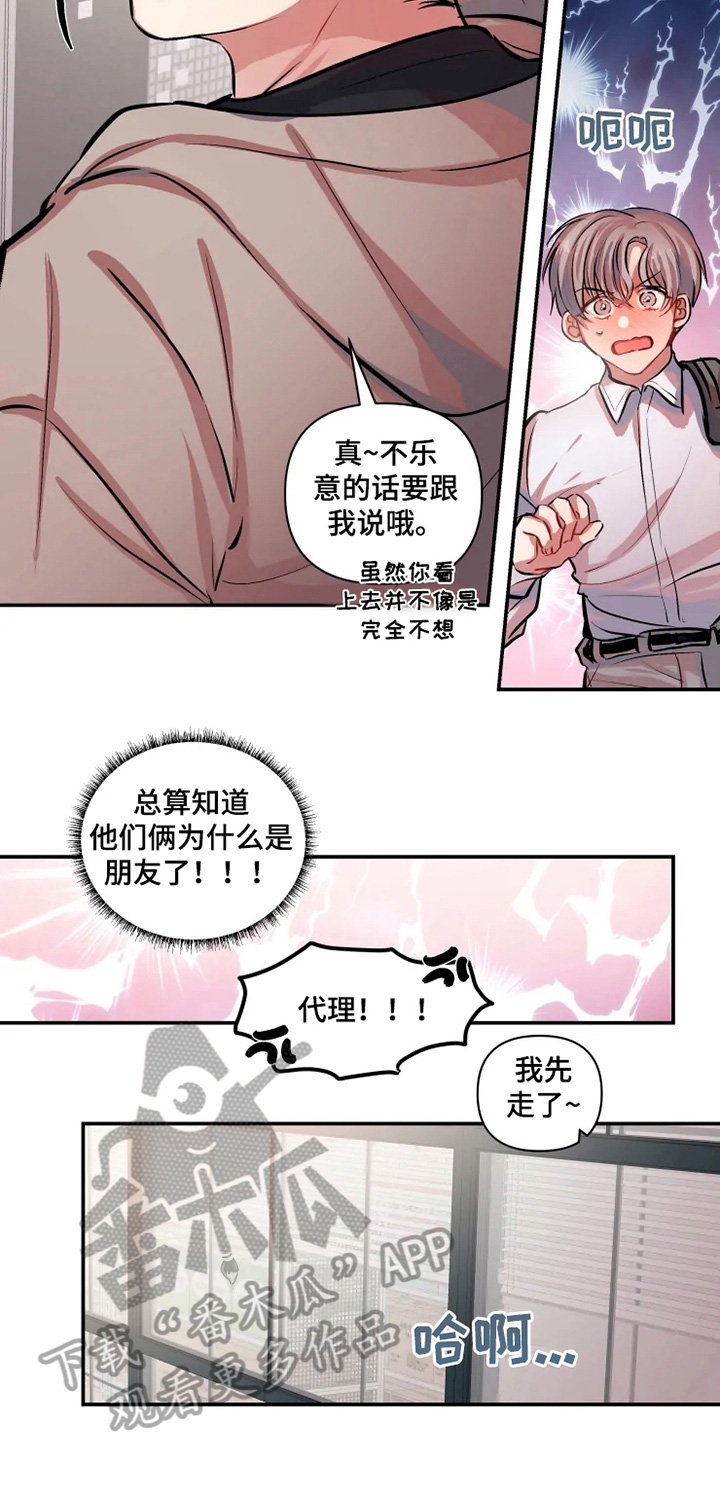 第7章：印象
