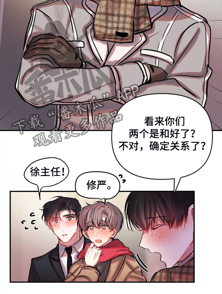 第70章：你们也太大胆了