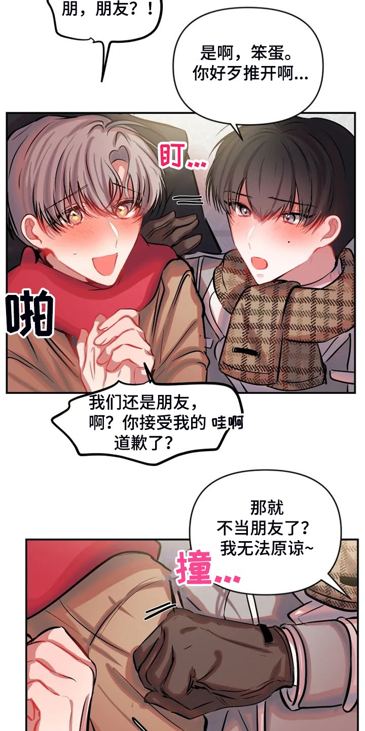 第70章：你们也太大胆了