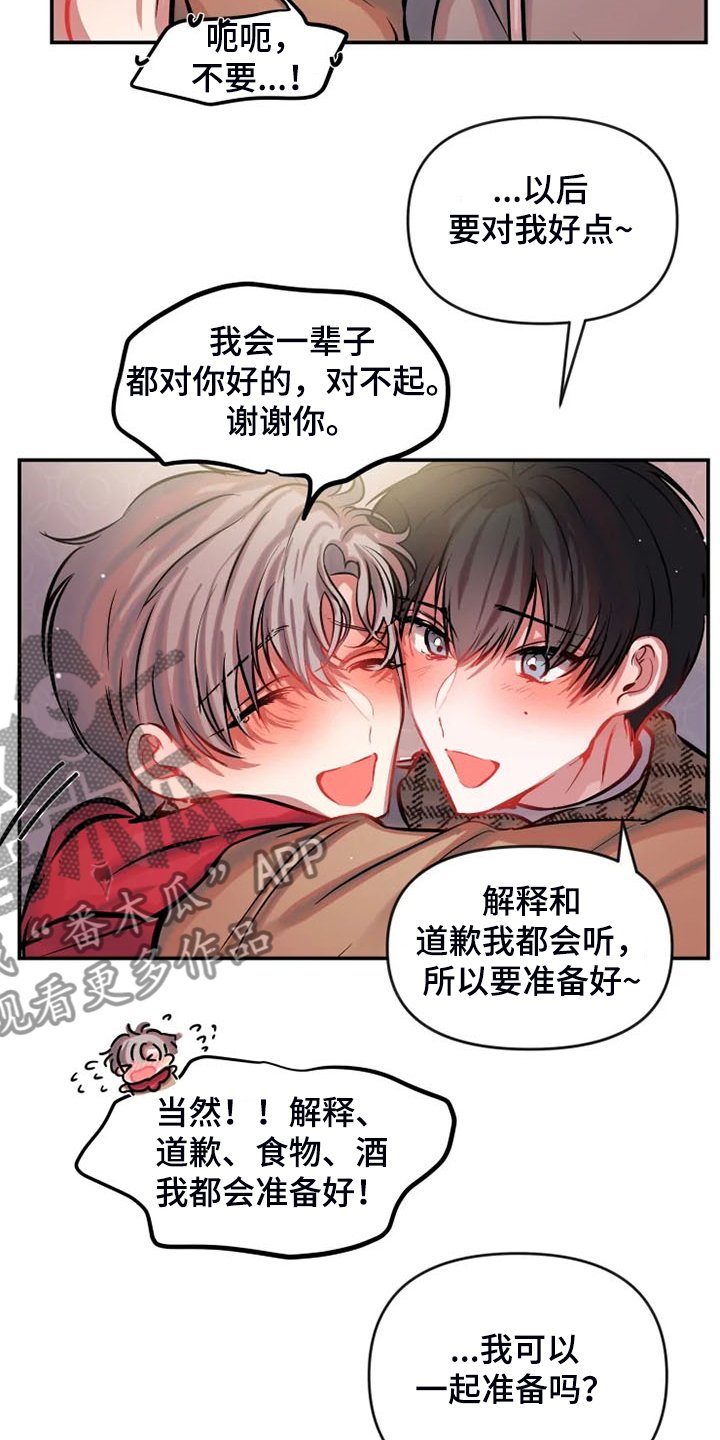 第70章：你们也太大胆了