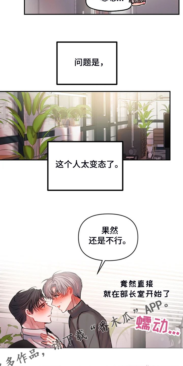 第70章：你们也太大胆了