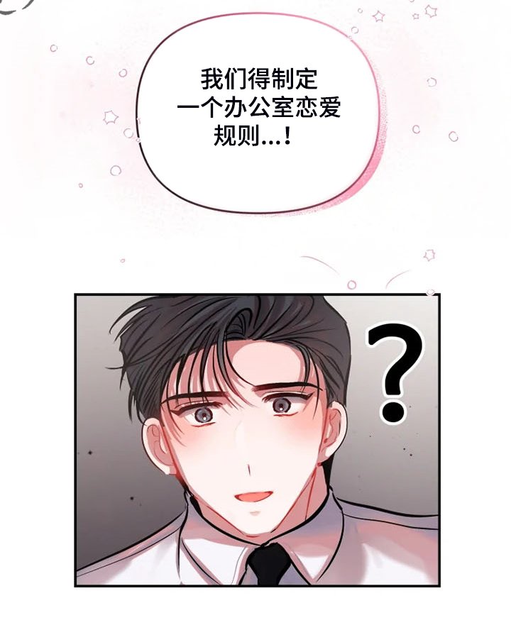 第70章：你们也太大胆了